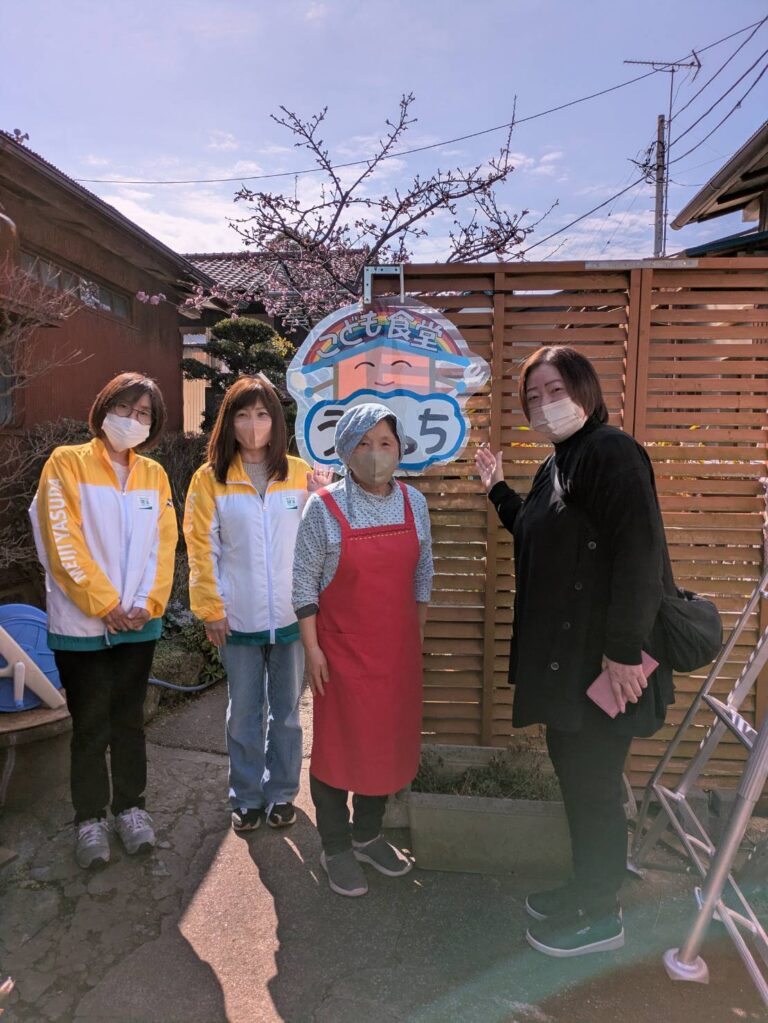 明治安田生命様からご寄付を頂きました