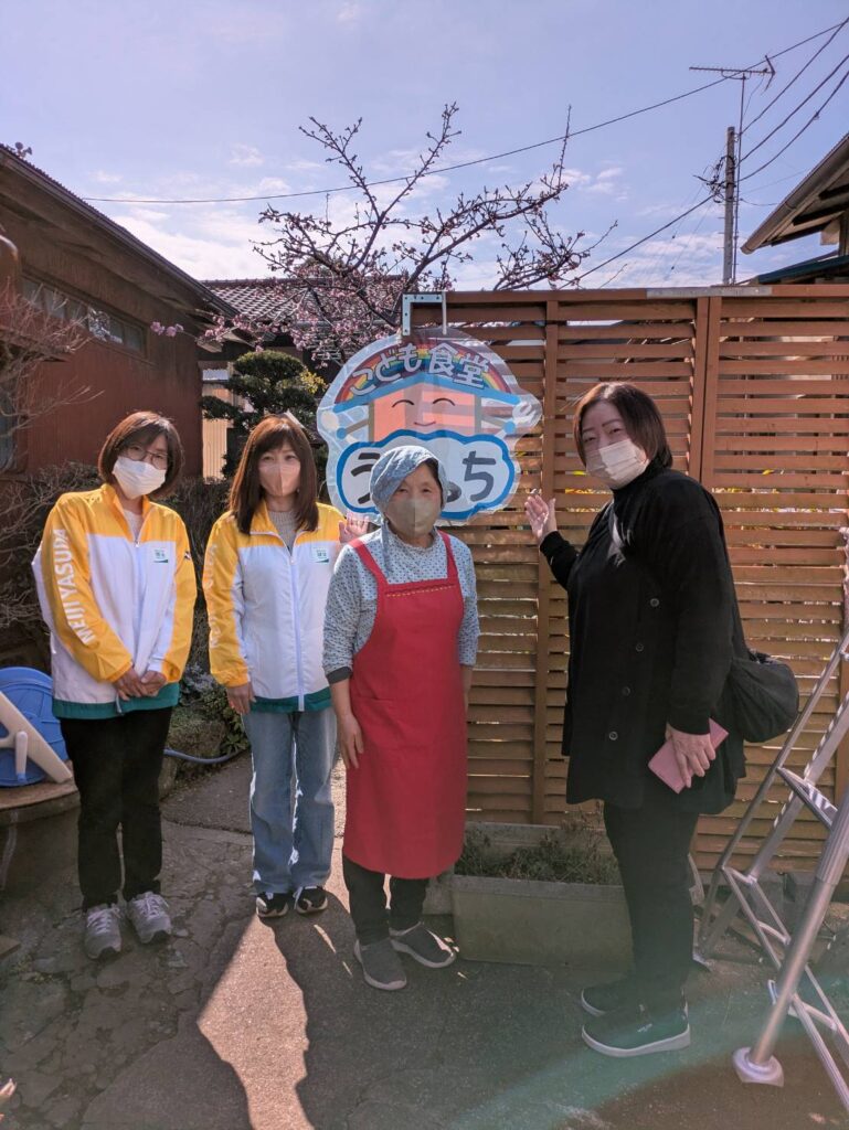 明治安田生命様からご寄付を頂きました